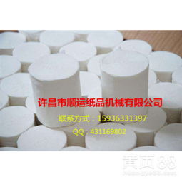 卫生纸与抽纸可以共用一台加工设备吗？许昌顺运纸品机械为你解答