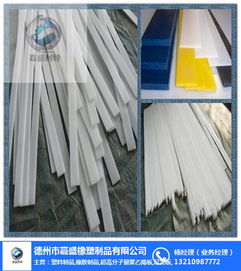 山东嘉盛橡塑 专业塑料异型件图纸加工与电机配件定制服务