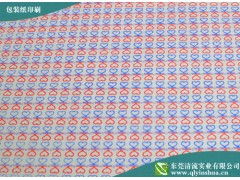 包装纸加工印刷与纸加工 产业链协同与技术创新