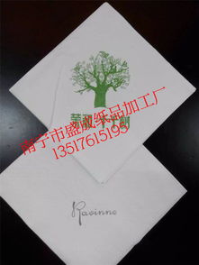 南宁市盛成纸品加工厂 专业热卖，助力商务应用