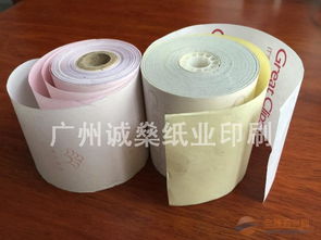 纸的华丽转身 走进纸加工的世界