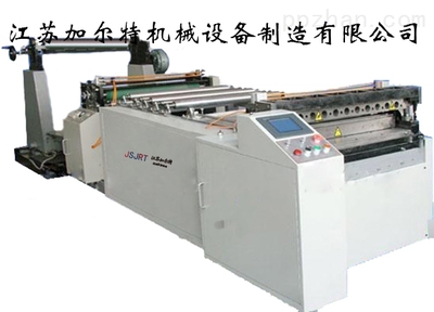 JRT-HQJ27 横切机 印后设备 纸加工设备 加尔特_印后设备,横切机,纸加工设备,加尔特_供应信息_中国包装印刷产业网
